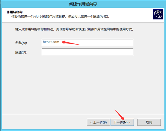 Citrix实现桌面虚拟化